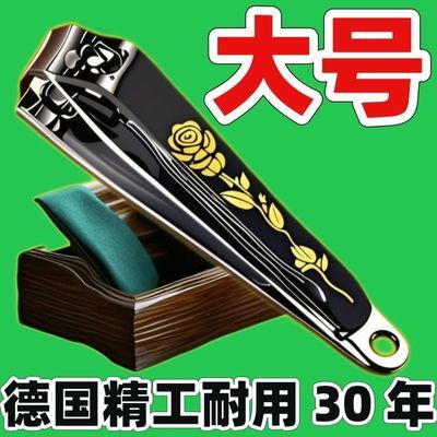 每个夏天都需要一个好【德国精工】大号指甲钳指甲刀指甲剪大个家用修甲刀带磨甲锉刀