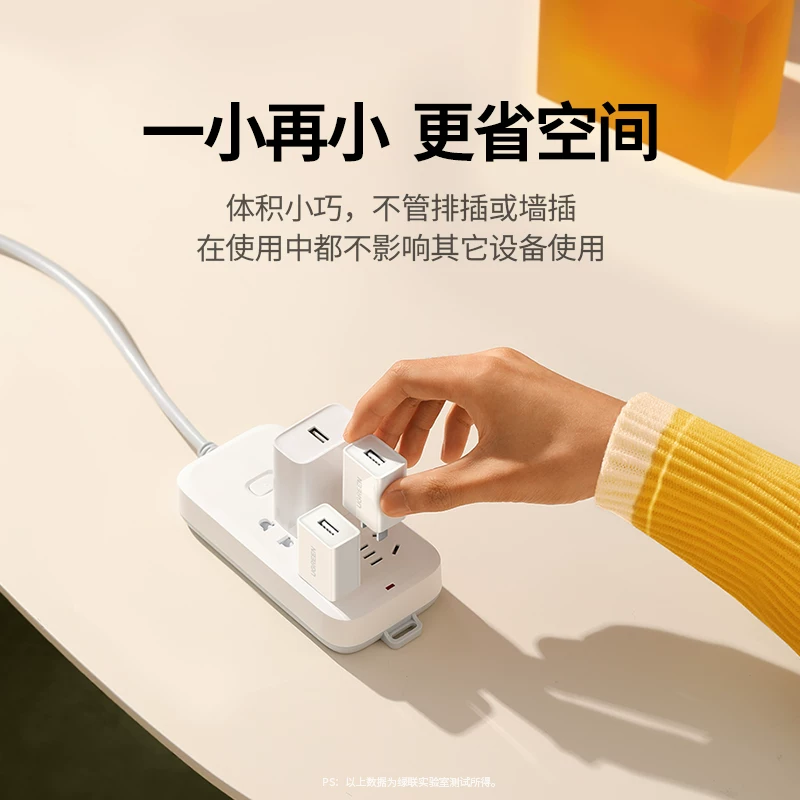 我买了三款绿联5V1A/2A双USB充电头实测，结果有点意外