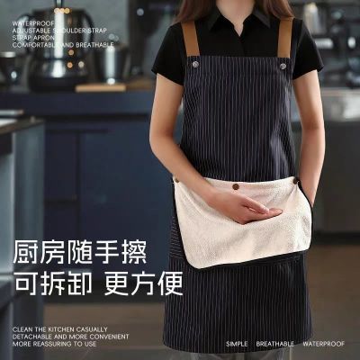 每个夏天都需要一个好防水防油围裙可拆擦手巾男女厨房家用做饭时尚餐饮工作服定制LOGO