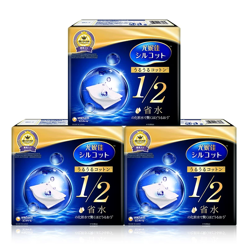 买拍2【尤妮佳】化妆棉舒蔻黑盒1/2省水6盒前先看这篇，能省不少冤枉钱
