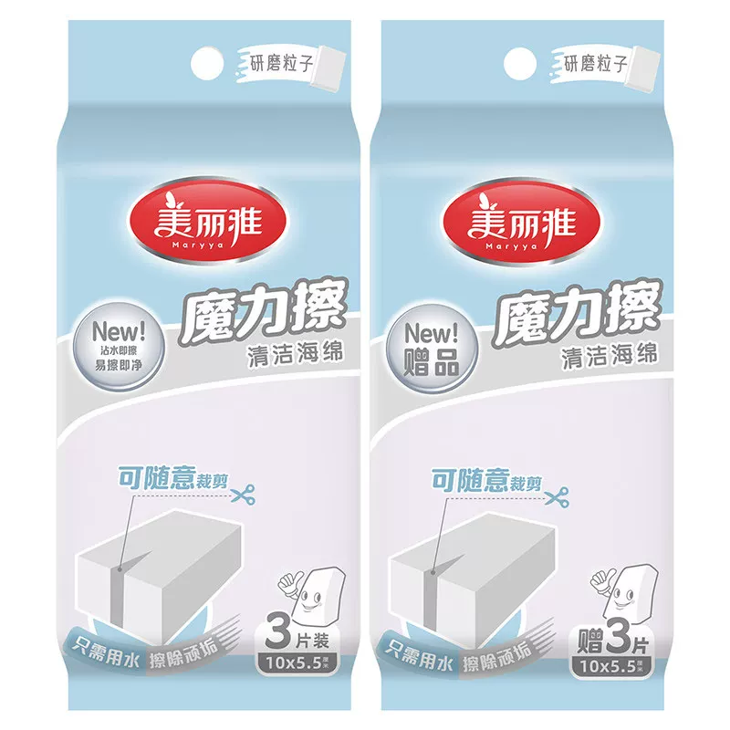 以前觉得【美丽雅】纳米海绵魔力擦2包6片！超好用无所谓，用了才知道差距这么大