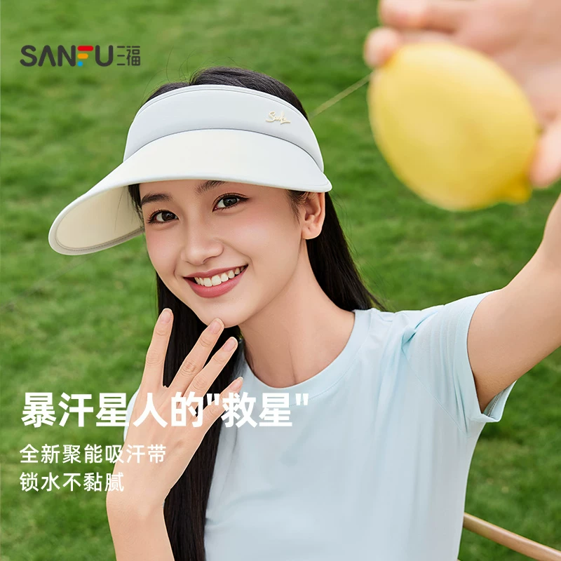 以前觉得三福女款夏空顶大帽檐防晒棒球帽无所谓，用了才知道差距这么大