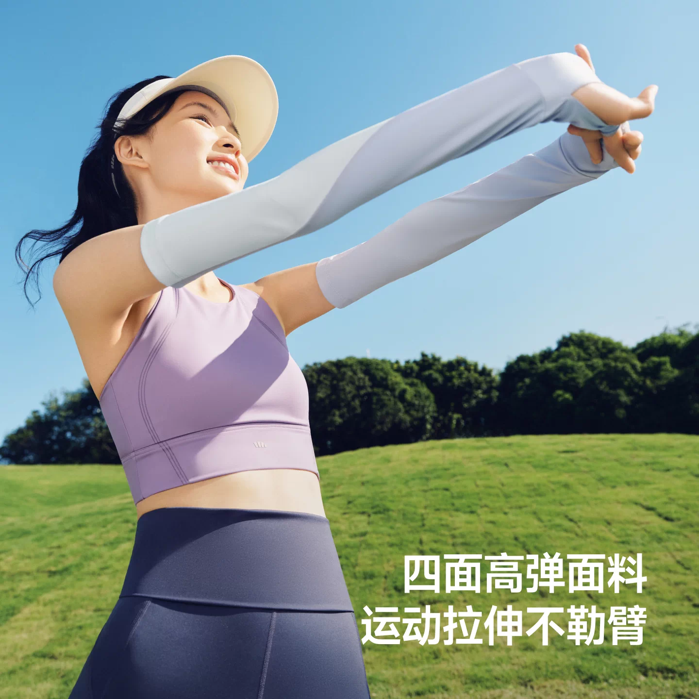 蕉下女款冰袖两穿指洞高倍防晒开车防紫外线买哪款？我把热销的都试了