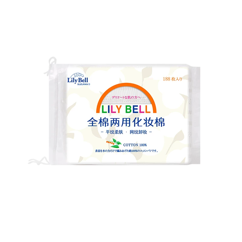 便宜的vs贵的丽丽贝尔全棉化妆棉188枚湿敷卸妆，差距到底在哪