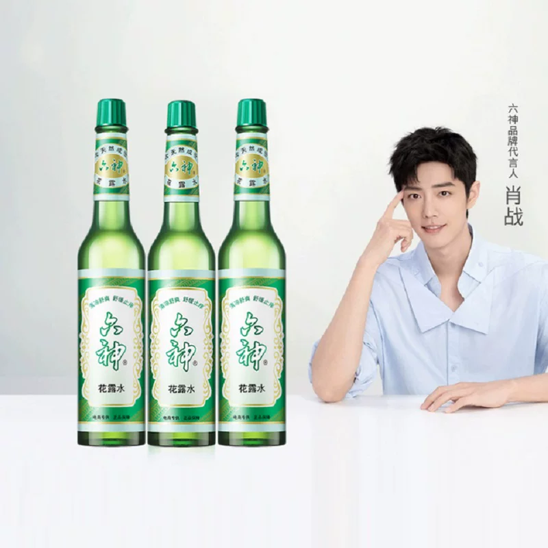 自从用了这个囤【线下同款】六神花露水套装195ml，生活方便多了