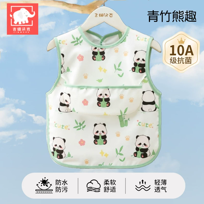 讲真，一条！吉姆沃克无袖围裙宝宝防水罩衣这东西便宜的真不一定差