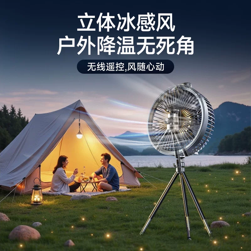 自从用了这个创维户外露营风扇充电款，生活方便多了