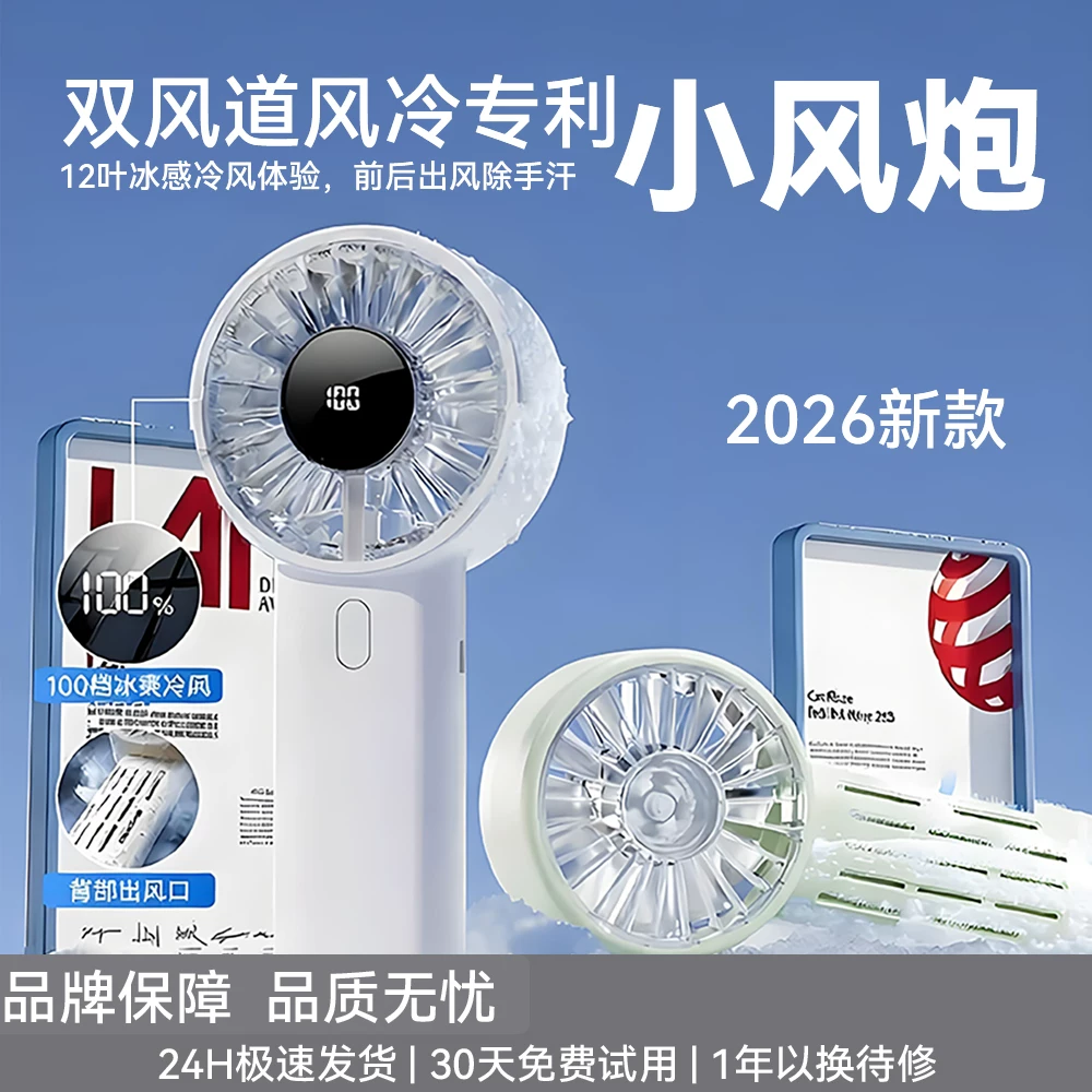 用了挺久的USB充电大风力手持小风扇，说几句大实话