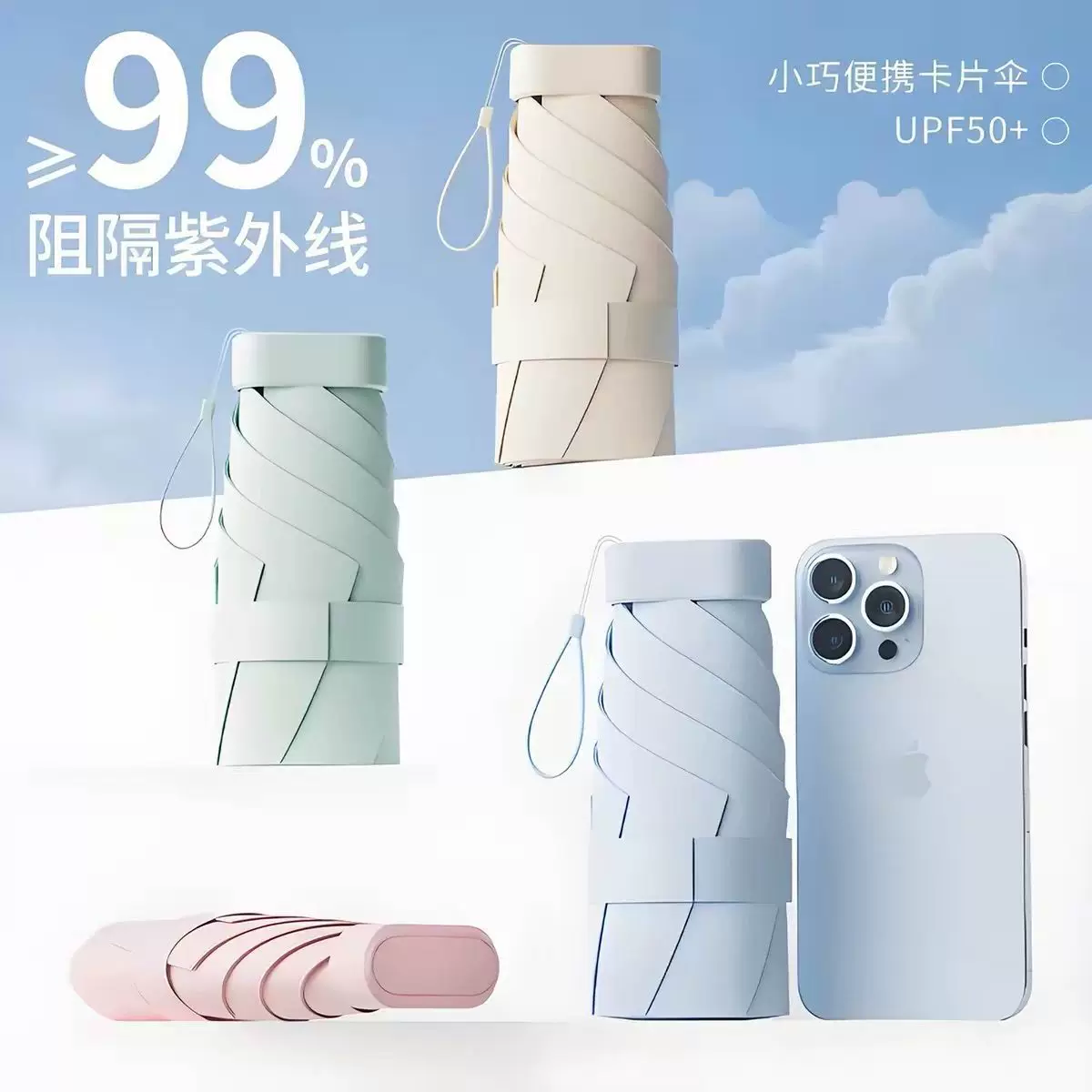 讲真，晴雨伞女士折叠防晒五折伞这东西便宜的真不一定差