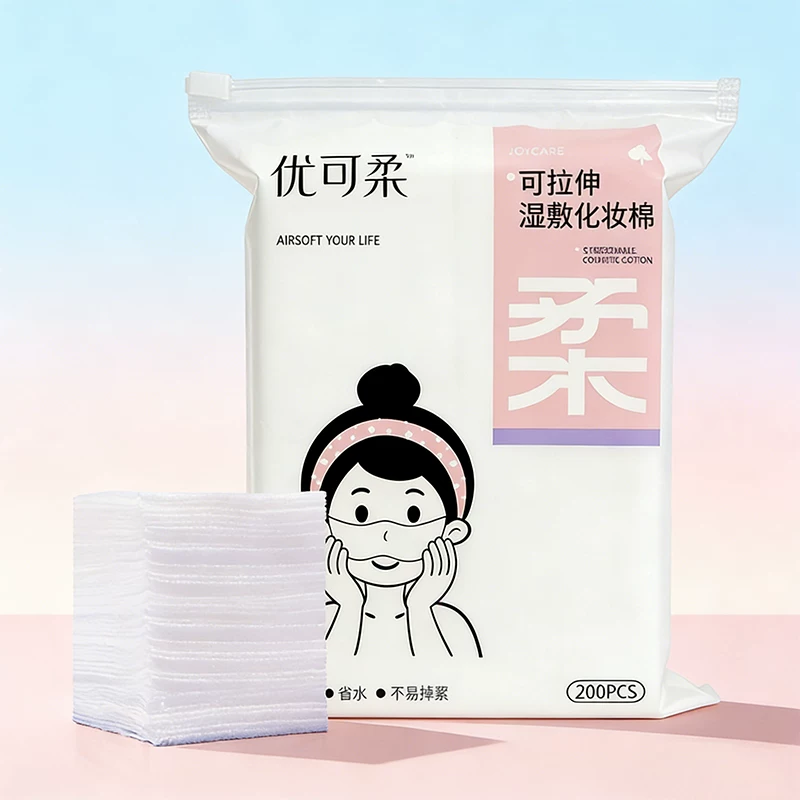 那些年买错的大水！200片可拉伸湿敷棉，现在终于找到对的了