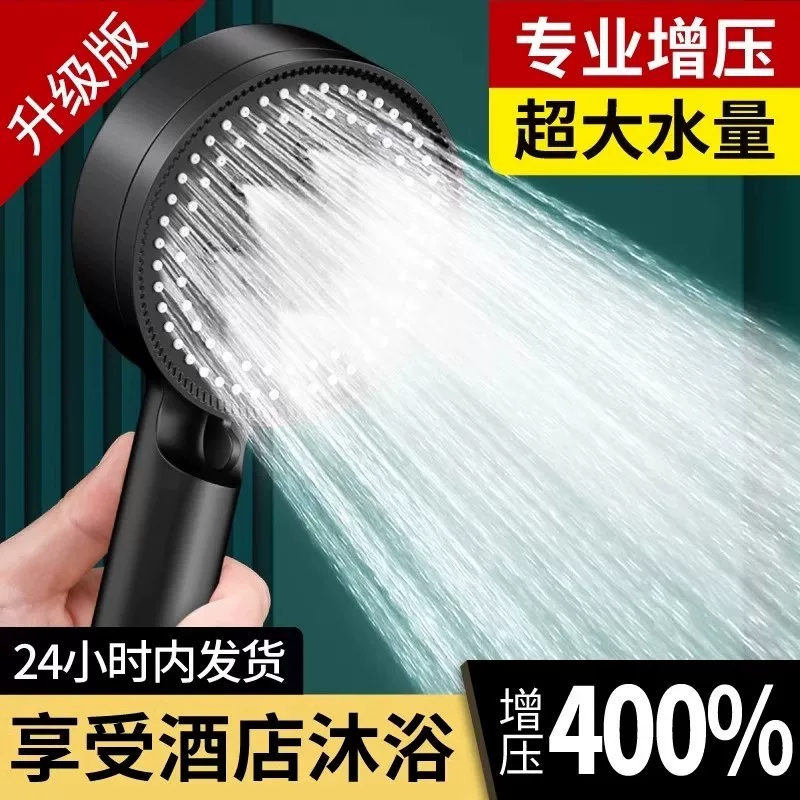 用了挺久的【网红同款】黑武士增压淋浴花洒喷头，说几句大实话