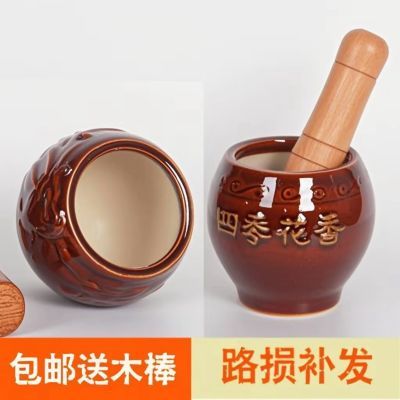 那些年买错的陶瓷蒜臼子家用捣蒜器粗陶镭钵蒜蓉擂辣椒盐厨房食品级捣蒜缸子，现在终于找到对的了