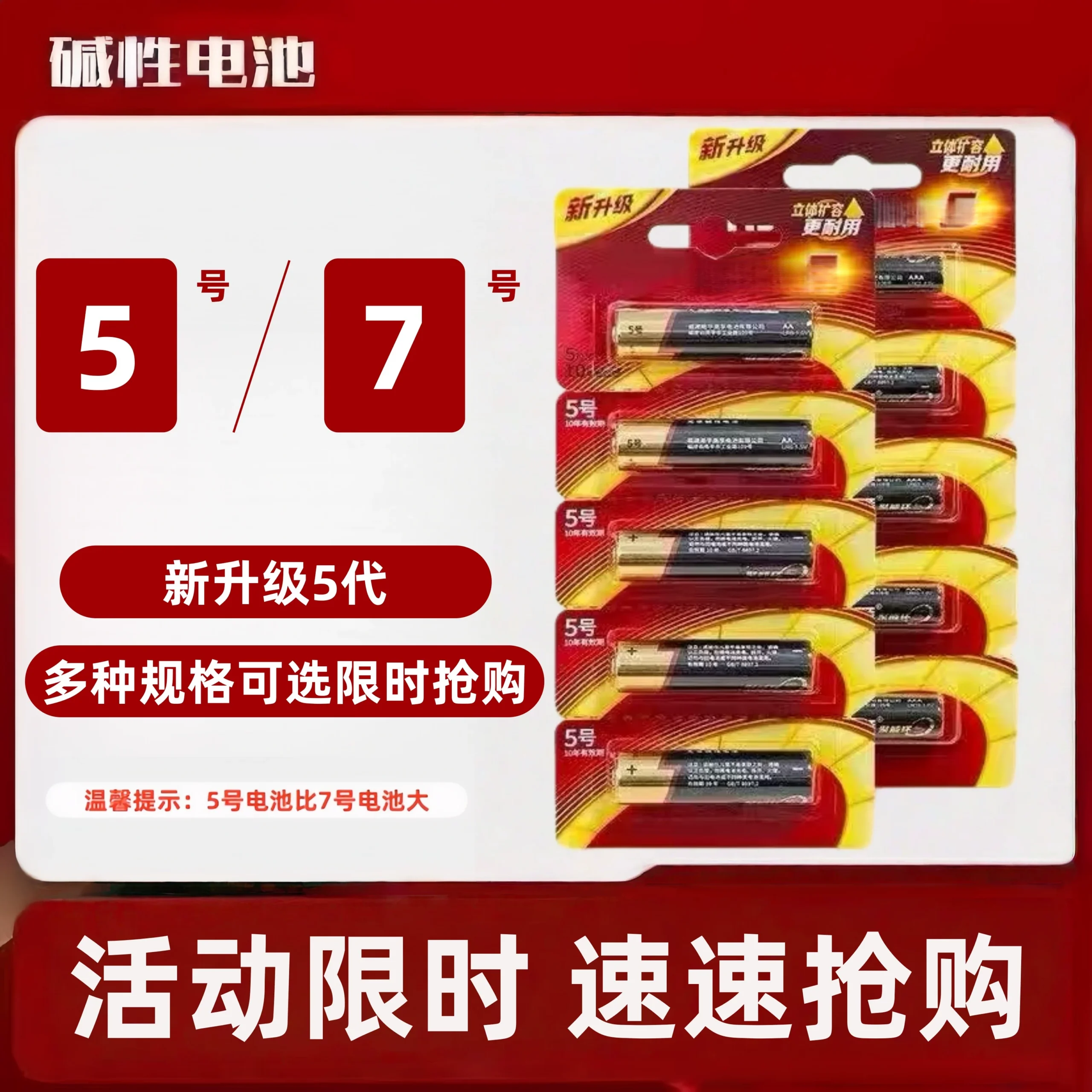 就几百単库存！撸完涨价！！！买哪款？我把热销的都试了