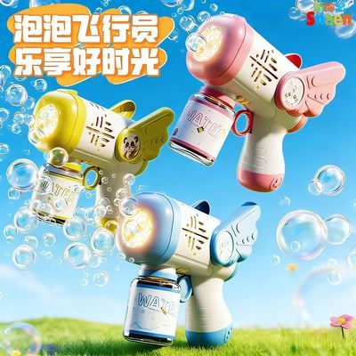 花了几十块买的新款儿童玩具电动泡泡机吹泡泡枪手持全自动便携男孩女孩生日礼物，把之前几百块的扔了
