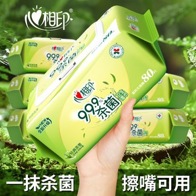 花了几十块买的【樊振东推荐】心相印湿巾大包80片消毒杀菌茶香洁肤带盖无酒精，把之前几百块的扔了