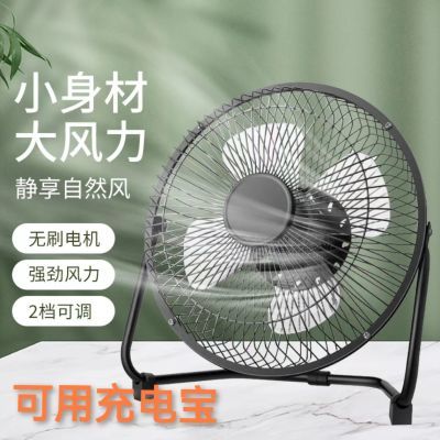 我买了三款usb风扇迷你静音4寸6寸8寸小风扇车载办公散热风扇宿舍风扇实测，结果有点意外