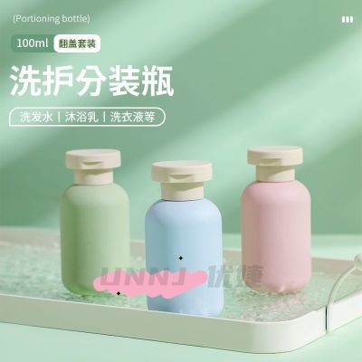 说实话，这个旅行出差分装瓶100ml毫升乳液浴液洗发水沐浴露分装小瓶便携混色真没想到这么好用
