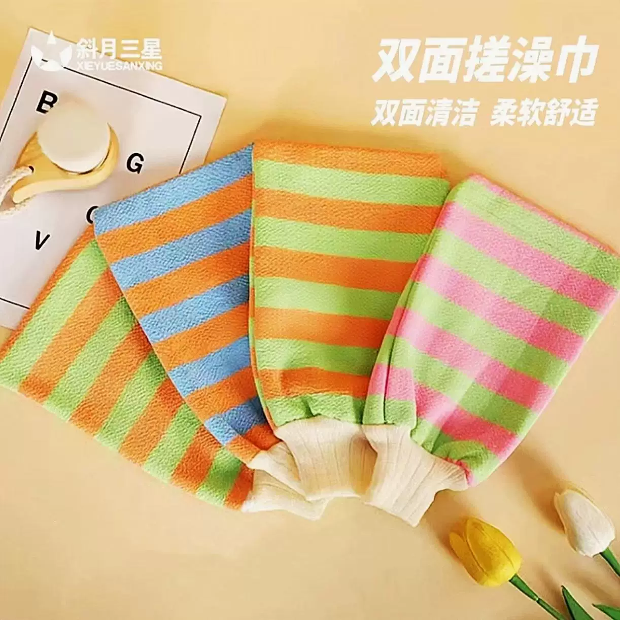 2.5/条！4条加棉搓澡巾买哪款？我把热销的都试了