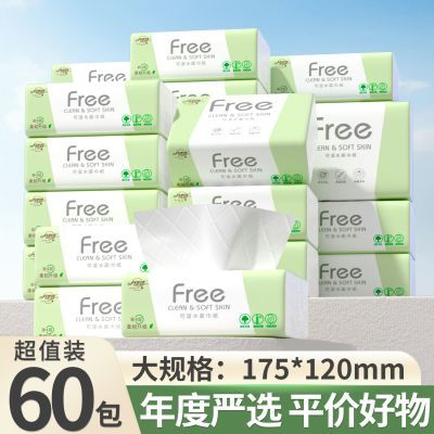 【60包整箱】原木抽纸整箱卫生面巾纸商用擦手纸抽批发餐巾纸实惠买哪款？我把热销的都试了