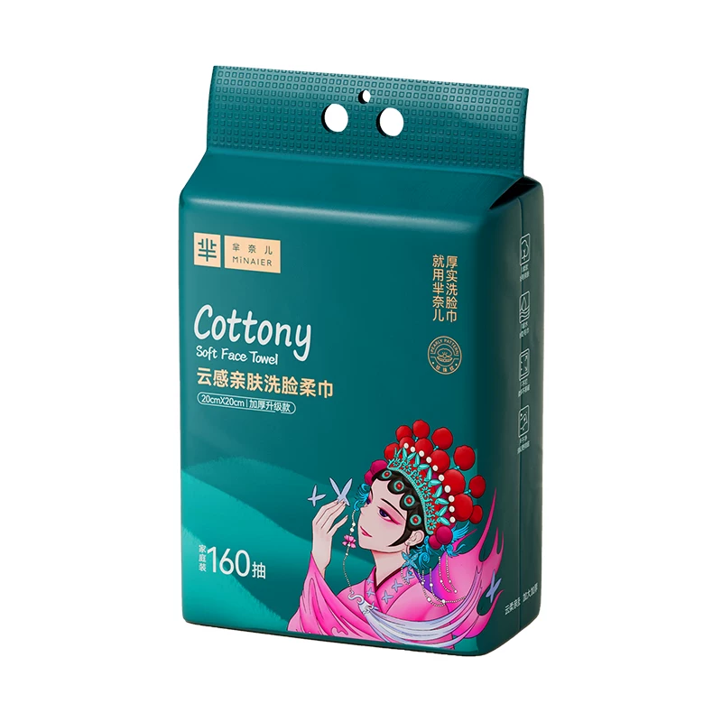 用了挺久的芈奈儿加厚一次性洗脸巾悬挂式，说几句大实话