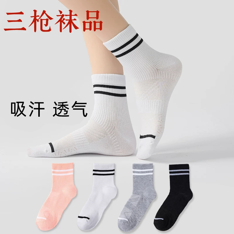 用了挺久的好价！三枪透气吸汗运动袜5双，说几句大实话