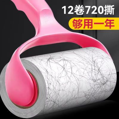 换了可撕式粘毛器沾毛滚筒替换装除衣服毛黏毛神器除尘纸沾尘沾床吸毛之后，生活质量明显提升了