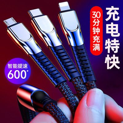 自从用了这个超级快充数据线三合一手机充电线一拖三适用苹果15华为vivo小米，生活方便多了
