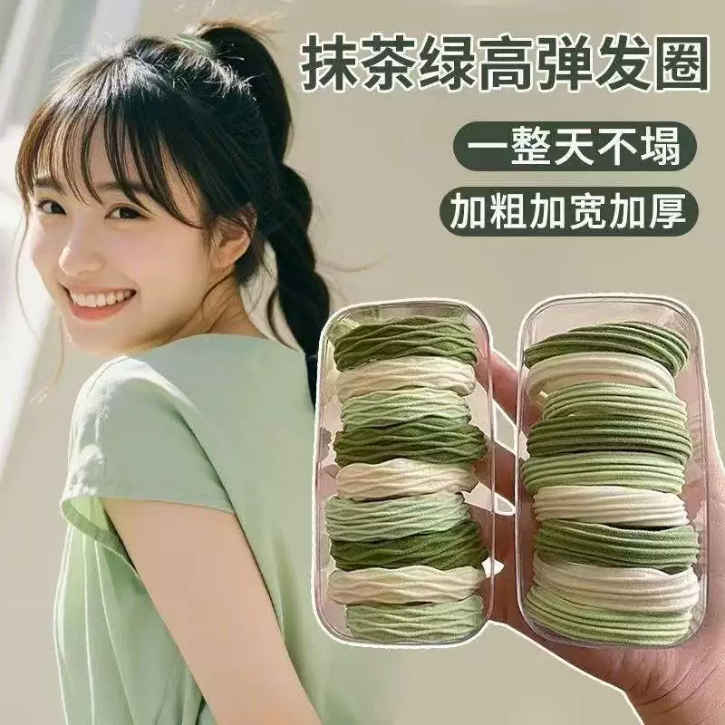 每个夏天都需要一个好抹茶绿高级感头绳女扎头发皮筋发绳