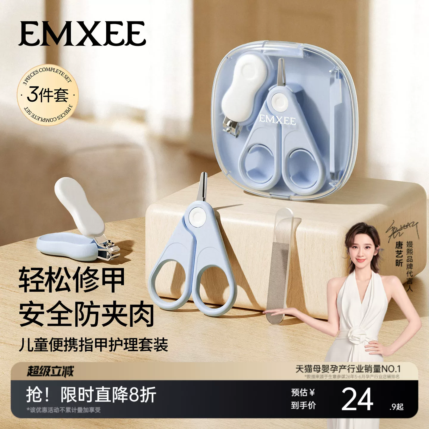 我买了三款嫚熙婴儿指甲剪套装新生宝宝专用实测，结果有点意外