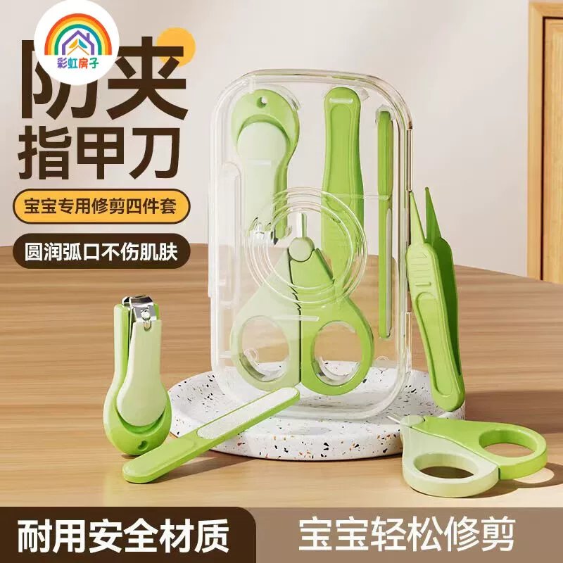 说实话，这个彩虹房子婴儿指甲剪套装真没想到这么好用