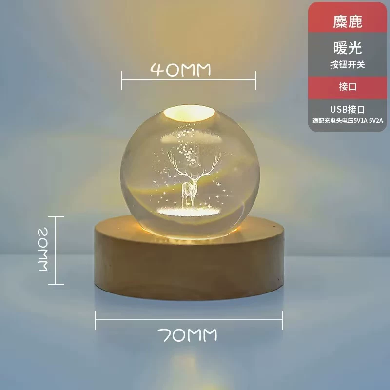 那些年买错的暖光麋鹿水晶球小夜灯，现在终于找到对的了