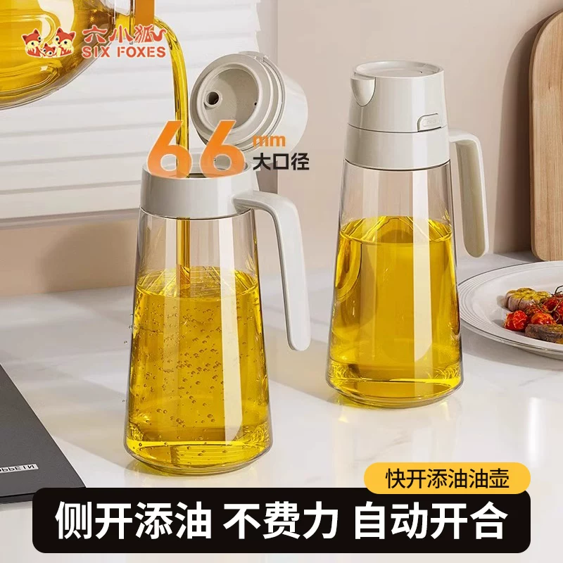 每个夏天都需要一个好【喷倒一体】侧开添油玻璃油壶580ML