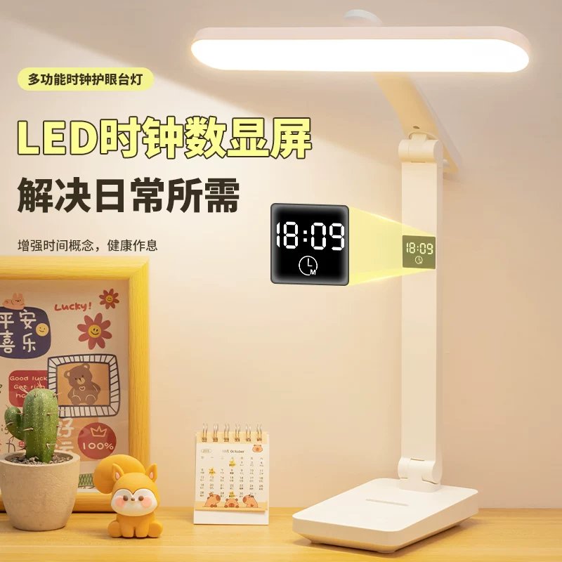 以前觉得补贴+金币！学生宿舍家用折叠式台灯无所谓，用了才知道差距这么大