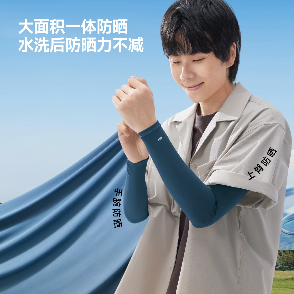 说实话，这个蕉下男款冰袖冰丝凉感透气防紫外线真没想到这么好用