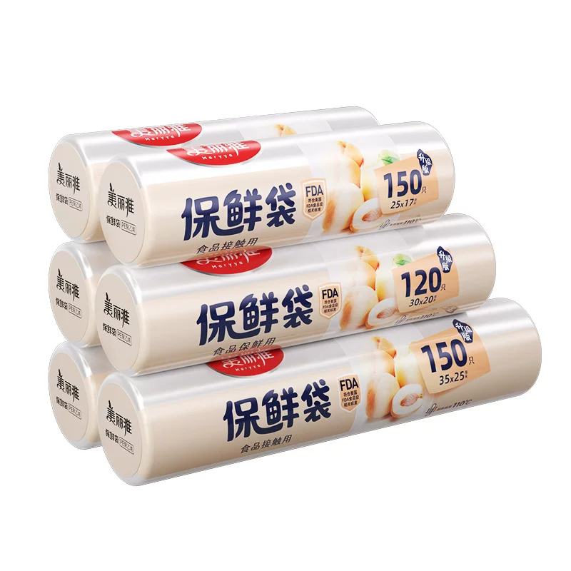 自从用了这个【淘金币】美丽雅食品级加厚保鲜袋150只，生活方便多了