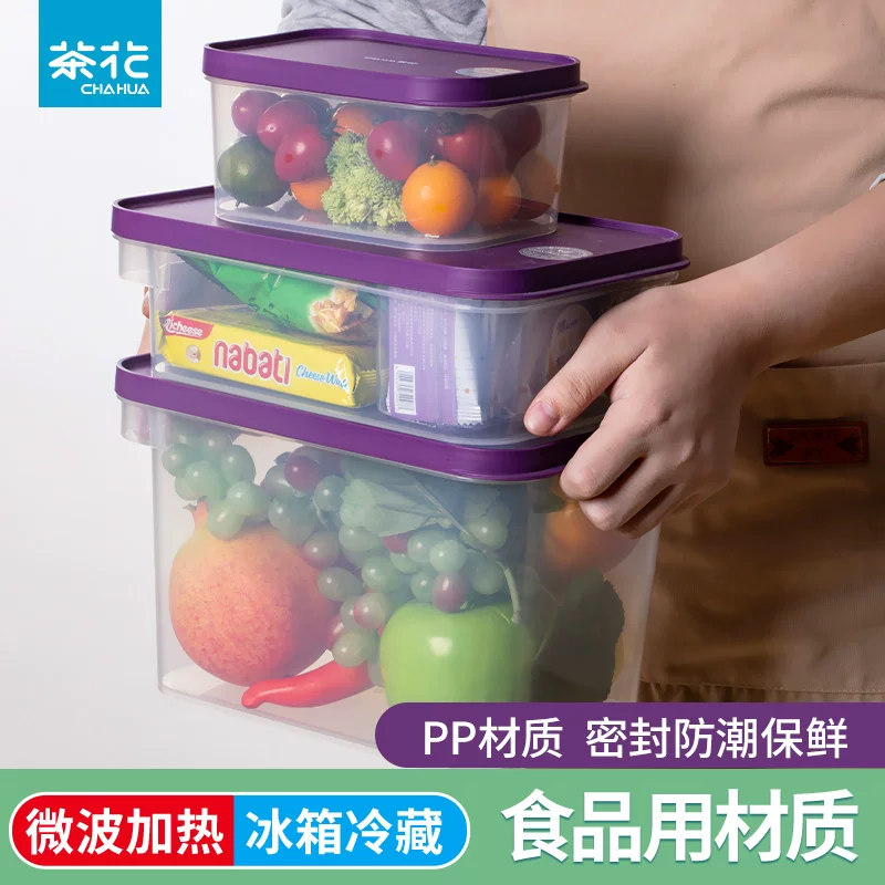 便宜的vs贵的【茶花】食品级冰箱收纳盒，差距到底在哪