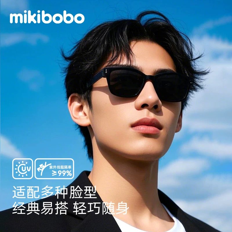大水！成人儿童遮阳镜防紫外线太阳镜买哪款？我把热销的都试了