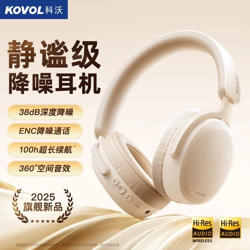 这东西放家里，来过的朋友都问我要链接
