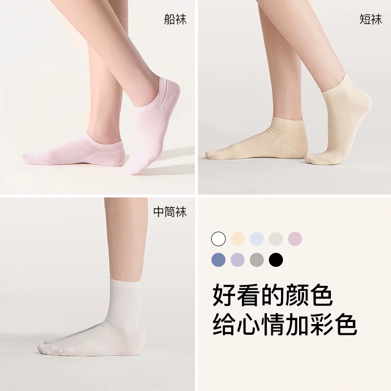 纯棉15A抗菌防臭女士短筒袜5双买哪款？我把热销的都试了
