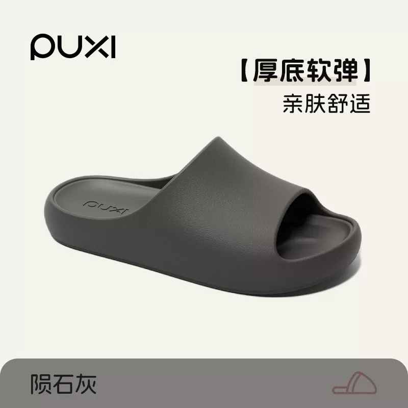 我买了三款【全码同价】朴西厚底防滑凉拖实测，结果有点意外
