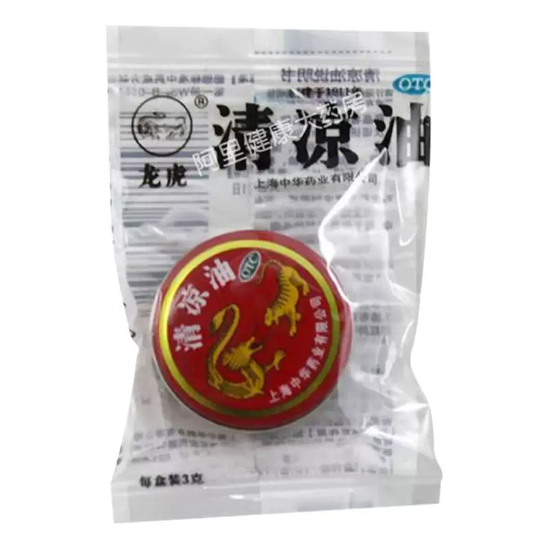 这东西放家里，来过的朋友都问我要链接