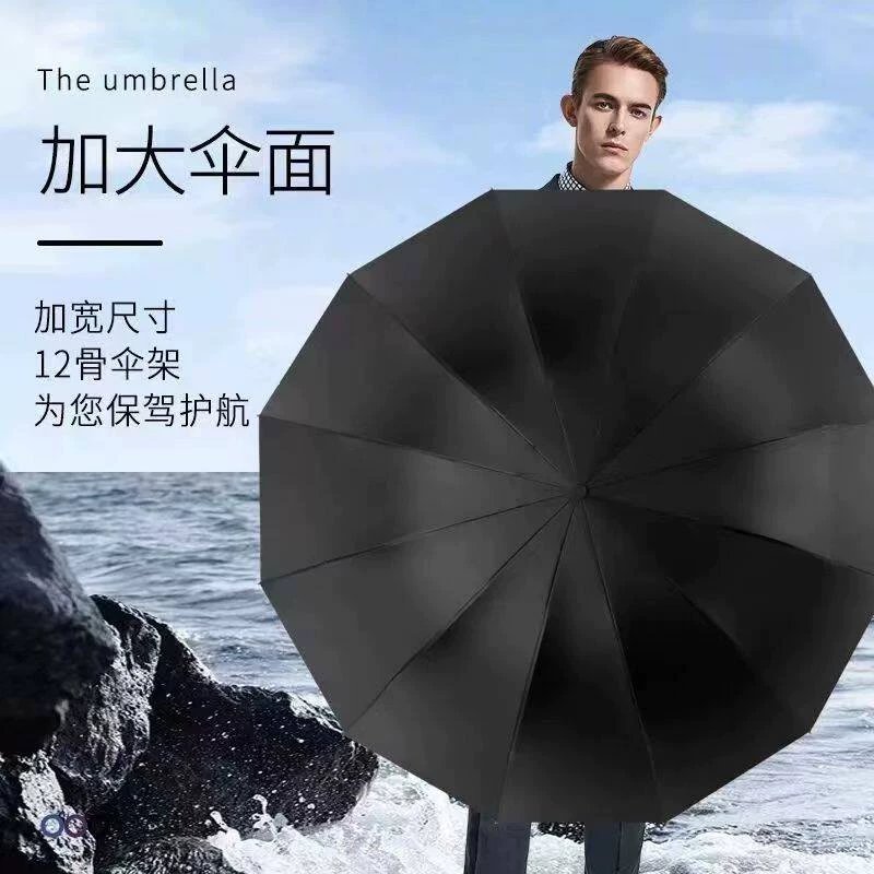 便宜的vs贵的3-4人！超大号黑胶雨伞，差距到底在哪