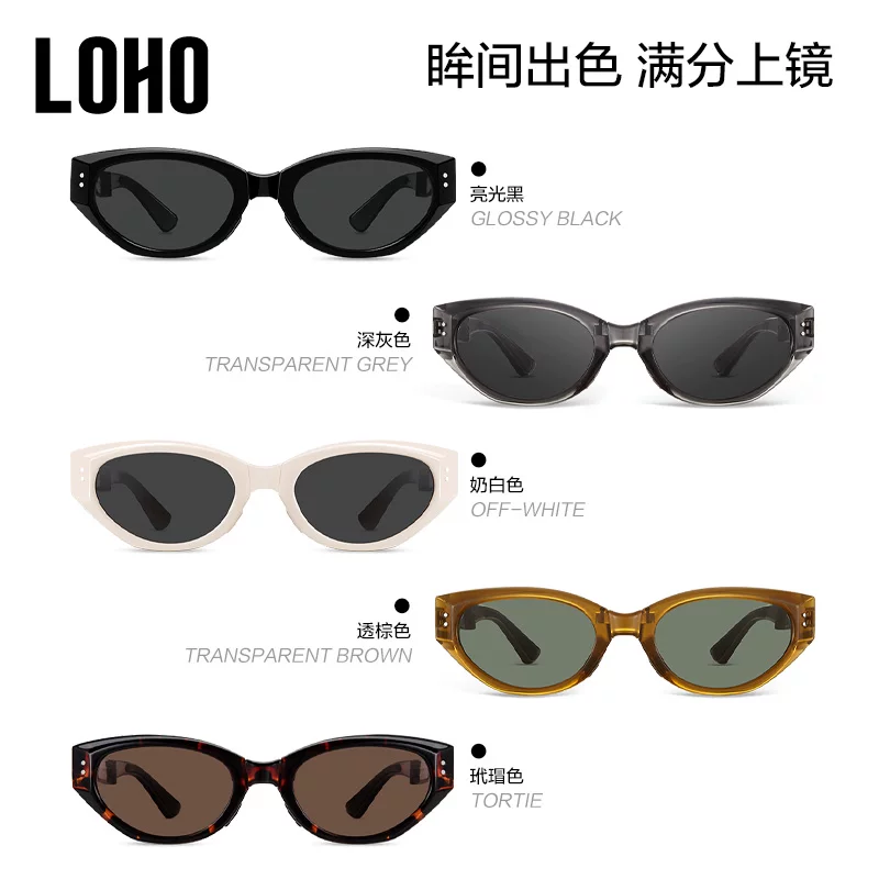 讲真，loho折叠猫眼墨镜gm眼镜女款这东西便宜的真不一定差