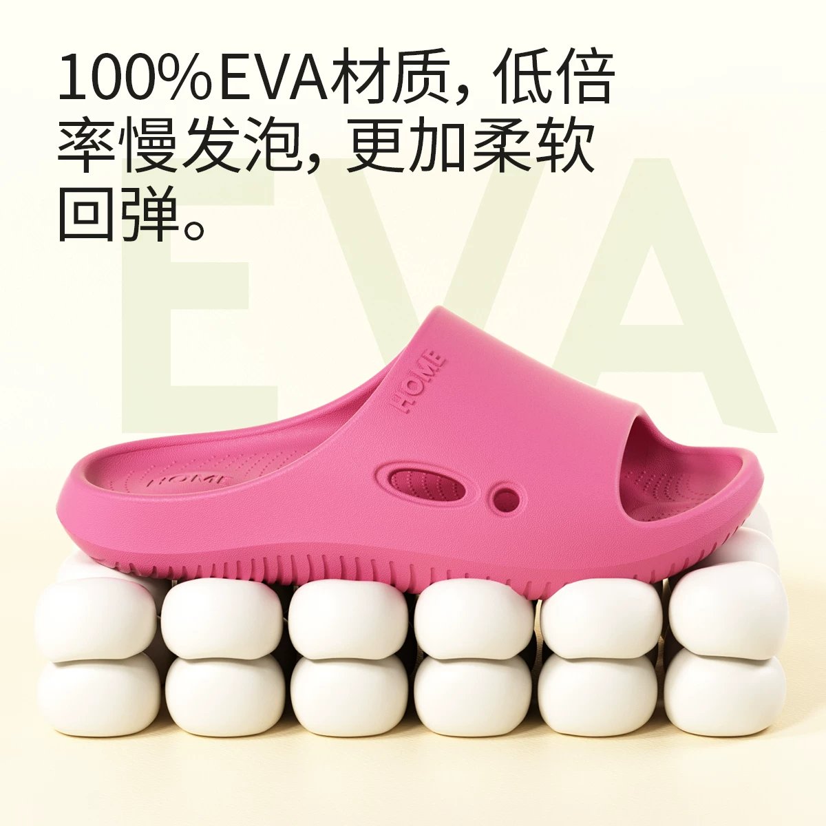 说实话，这个Chokichoki情侣EVA防滑软底凉拖真没想到这么好用