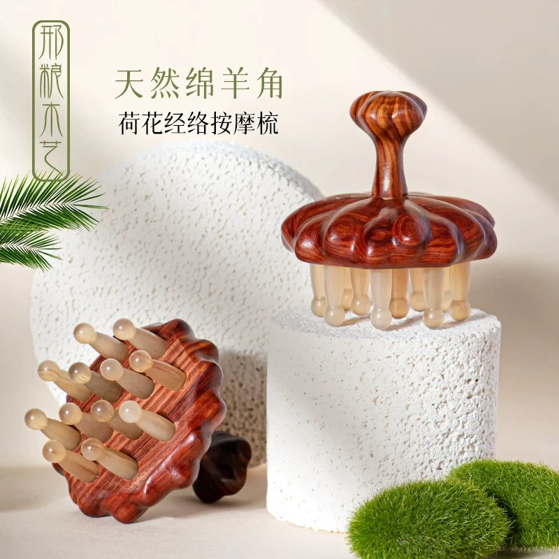 换了【非遗邢粮】荷花按摩梳之后，生活质量明显提升了