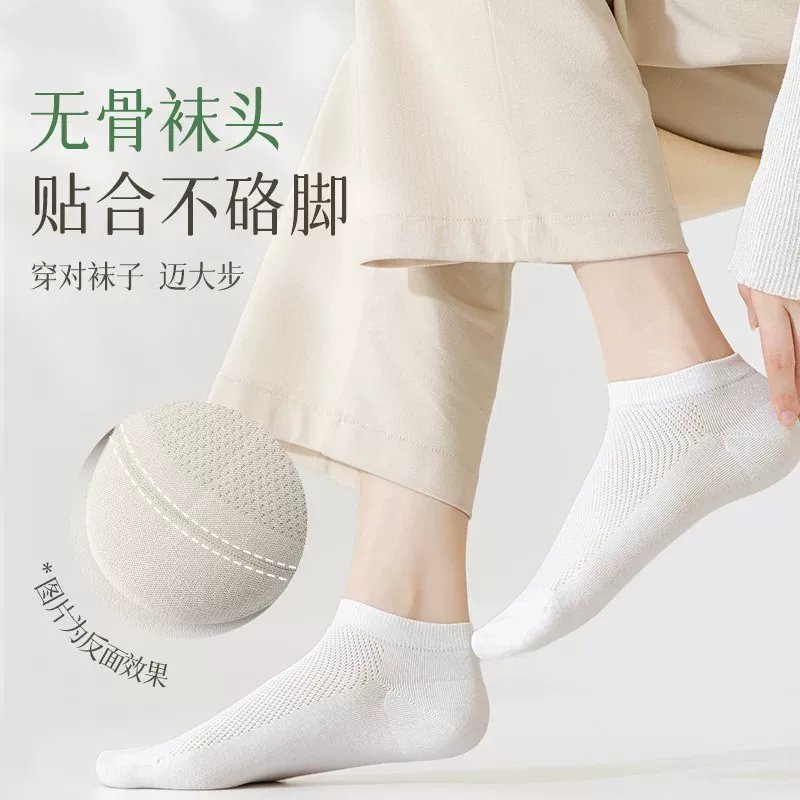 别乱买透气不闷，夏日神袜，啄木鸟袜子5双了，踩过坑的人给你指条路