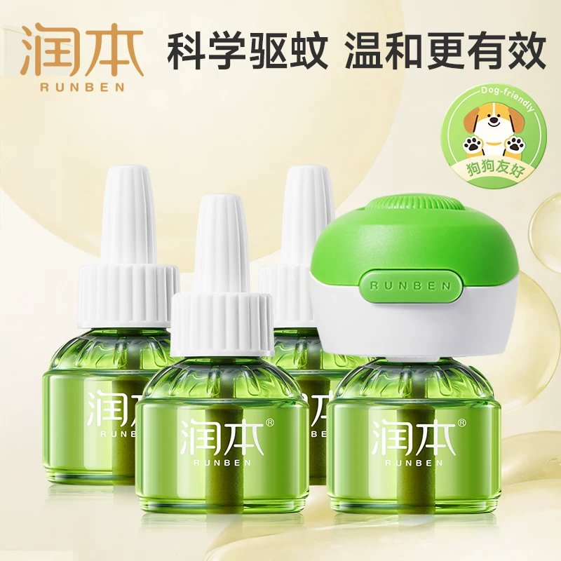 自从用了这个润本蚊香液4液+1器！！，生活方便多了
