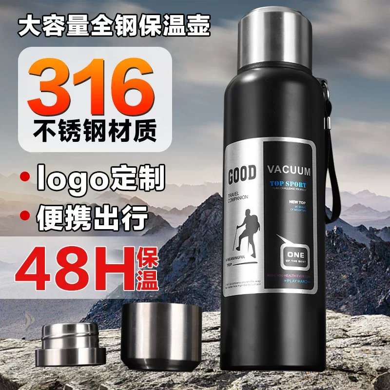 我买了三款316不锈钢保温壶，大容量便携旅行水杯实测，结果有点意外
