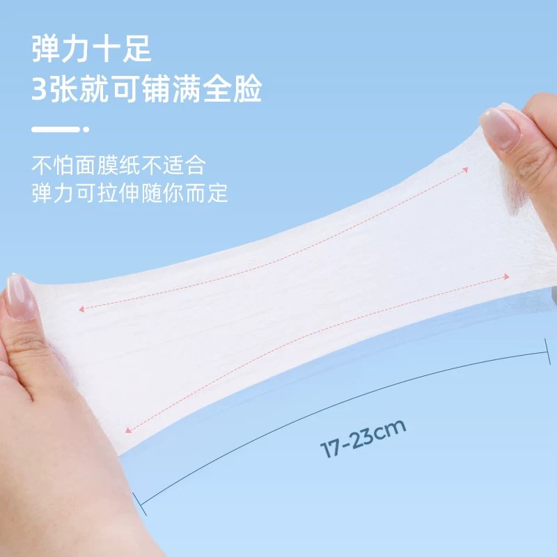 用了挺久的品质！优可柔可拉伸湿敷棉1袋200片，说几句大实话